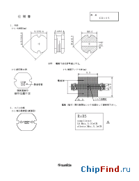 Datasheet CD105NP-101KB manufacturer Sumida