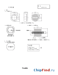 Datasheet CDR63BNP-15OMB manufacturer Sumida