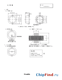 Datasheet CDRH62 manufacturer Sumida