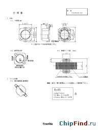 Datasheet CDRH62B manufacturer Sumida