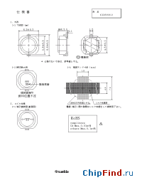 Datasheet CDRH62NP-47OMC производства Sumida