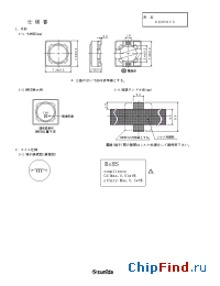Datasheet CDRH73NP-12OMB manufacturer Sumida