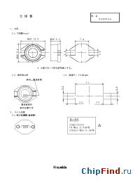 Datasheet CDRR94NP-100MB manufacturer Sumida