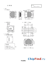 Datasheet CEP12D38NP-0R6MB-H manufacturer Sumida