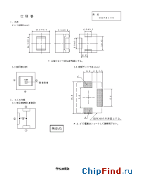 Datasheet CEPH149 manufacturer Sumida
