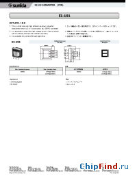 Datasheet EI-191 manufacturer Sumida