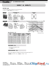 Datasheet UU9LF-B102 manufacturer Sumida