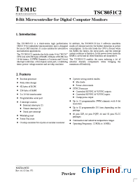 Datasheet TSC8051C2XXXA12CBD производства TEMIC