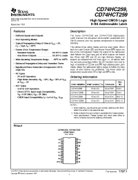 Datasheet CD74HC259E производства TI