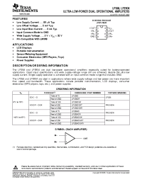 Datasheet LP2904D manufacturer TI