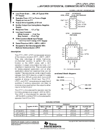 Datasheet LP311D manufacturer TI