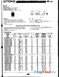Datasheet E544ANAS-100038 производства TOKO