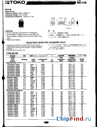 Datasheet E544ENAS-100013 manufacturer TOKO