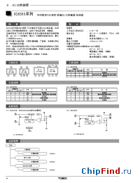 Datasheet 09-XC6385 manufacturer Torex