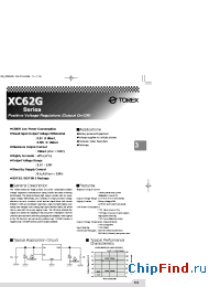 Datasheet XC62GP3021ML производства Torex