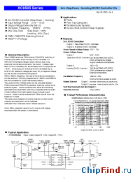 Datasheet XC9505B093A производства Torex