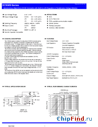 Datasheet XC9509CDR производства Torex