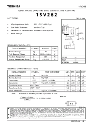 Datasheet 1SV262 производства Toshiba