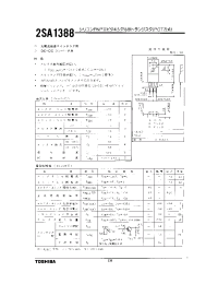 Datasheet 2SA1388 manufacturer Toshiba