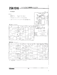 Datasheet 2SA1516 manufacturer Toshiba