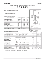Datasheet 2SA965 производства Toshiba