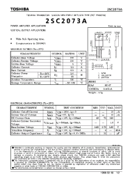 Datasheet 2SC2073A производства Toshiba