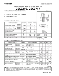 Datasheet 2SC2216 производства Toshiba