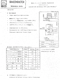 Datasheet 2SC2461A manufacturer Toshiba