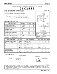 Datasheet 2SC2532 manufacturer Toshiba
