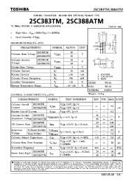 Datasheet 2SC383 производства Toshiba