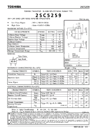 Datasheet 2SC5259 manufacturer Toshiba