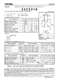 Datasheet 2SC5318 производства Toshiba
