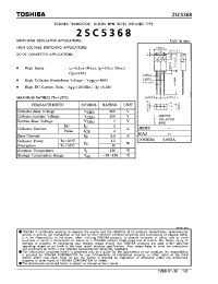 Datasheet 2SC5368 производства Toshiba
