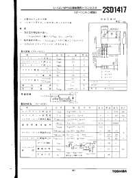 Datasheet 2SD1417 manufacturer Toshiba