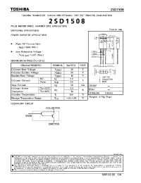 Datasheet 2SD1508 производства Toshiba