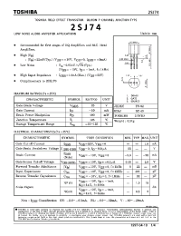 Datasheet 2SJ74 manufacturer Toshiba