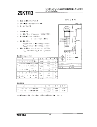 Datasheet 2SK1113 manufacturer Toshiba