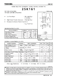 Datasheet 2SK161 manufacturer Toshiba