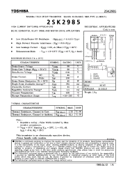 Datasheet 2SK2985 производства Toshiba