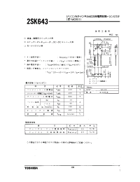 Datasheet 2SK643 производства Toshiba