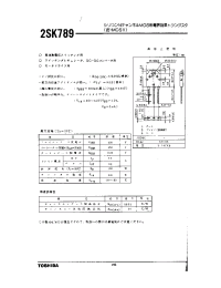 Datasheet 2SK789 производства Toshiba