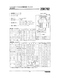Datasheet 2SK792 manufacturer Toshiba