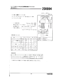 Datasheet 2SK894 manufacturer Toshiba