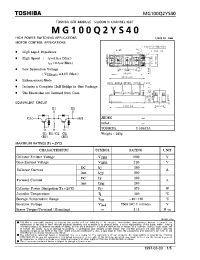 Datasheet MG100Q2YS40 производства Toshiba