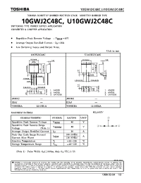 Datasheet U10GWJ2C48C manufacturer Toshiba