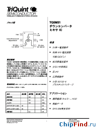 Datasheet TQ5M31J manufacturer TriQuint