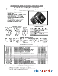 Datasheet 812.3710 manufacturer Смоленский завод радиодеталей