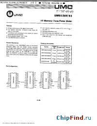 Datasheet UM91260AM производства UMC