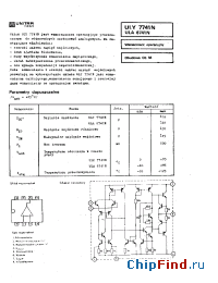 Datasheet uly7741n manufacturer Unitra