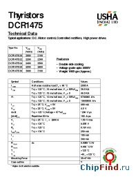 Datasheet DCR1475/20 производства USHA